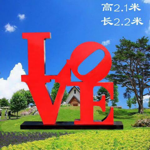 嘉兴不锈钢公园LOVE雕塑