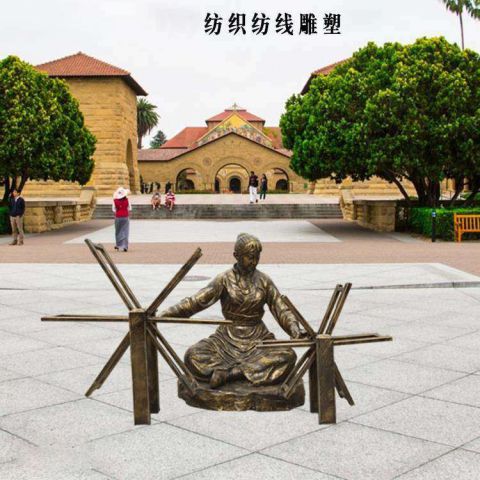 纺织纺线人物铜雕