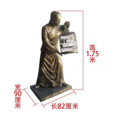 北京遛鸟人物铜雕