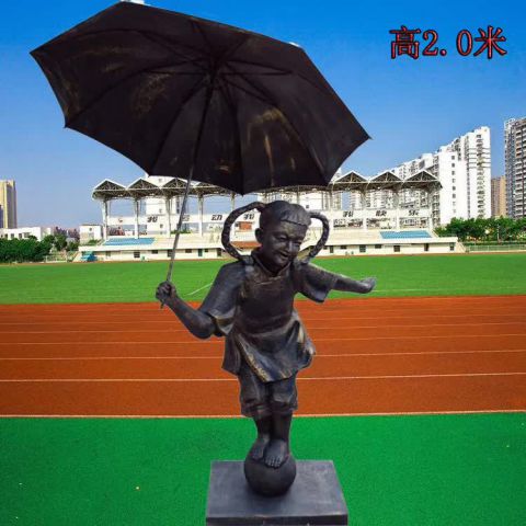 打伞的小女孩铜雕