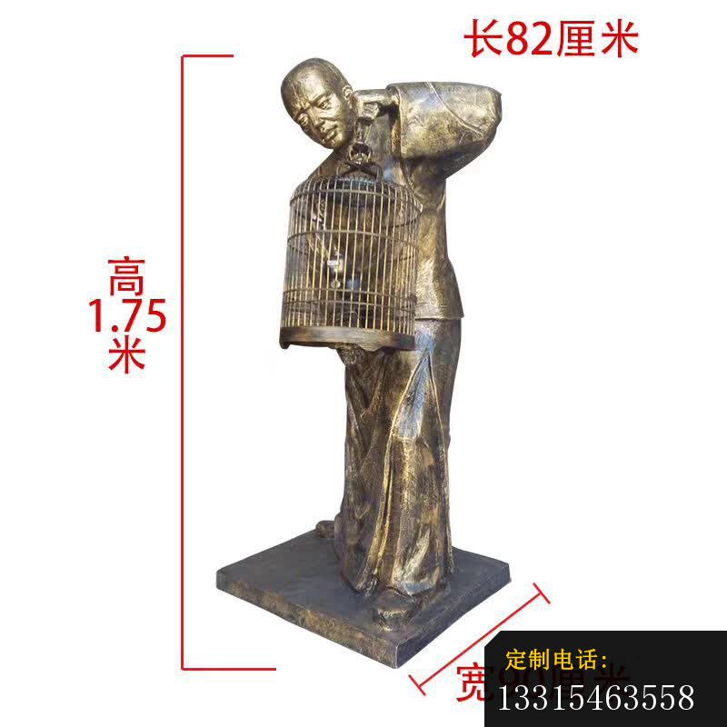 北京遛鸟人物铜雕 (2)_800*800