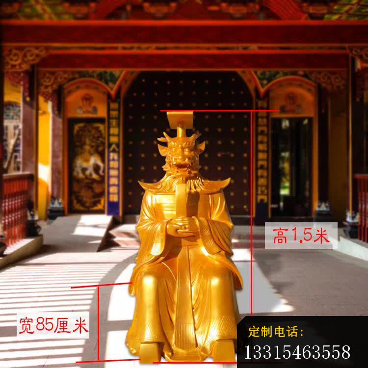 龙王铜雕 (1)_750*750