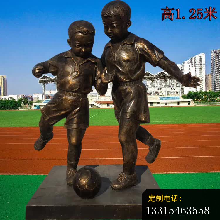 踢足球的儿童铜雕 (1)_750*750