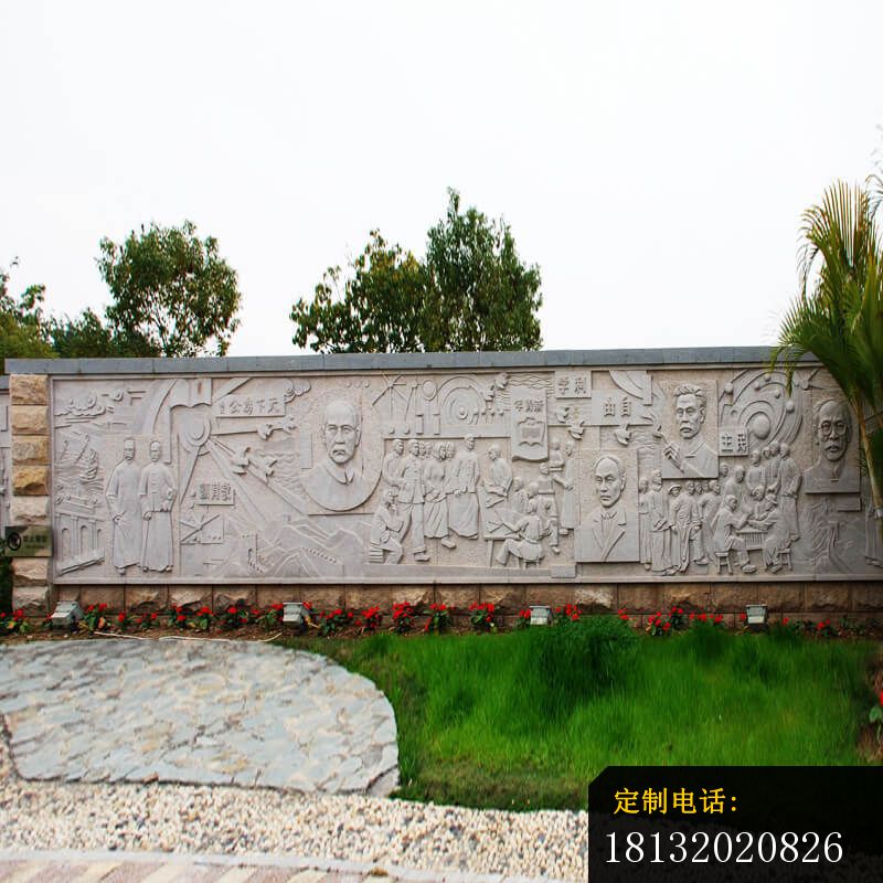 反腐倡廉文化雕塑大型法治园林景观浮雕校园教育石雕47881_800*800