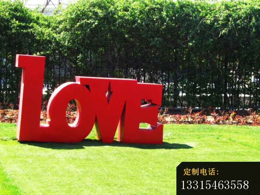 不锈钢love雕塑，公园不锈钢爱情雕塑_830*622