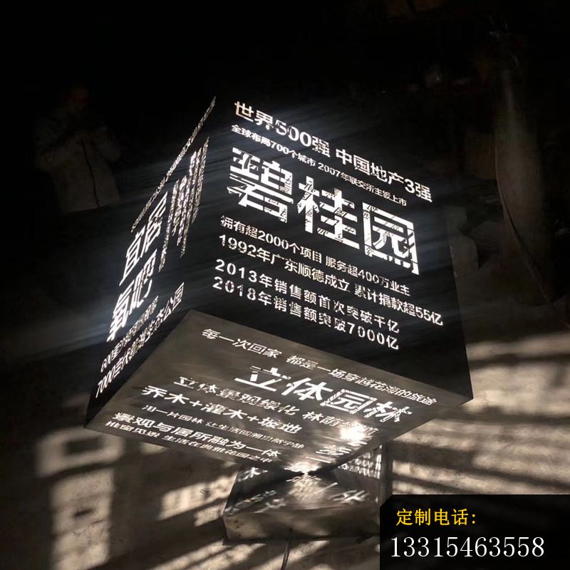 不锈钢落地景观立体创意雕塑 (2)_800*800