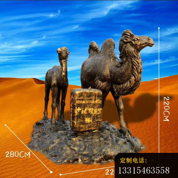 铜骆驼雕塑_750*750