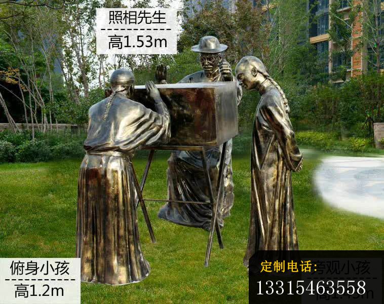 照相人物铜雕_758*600