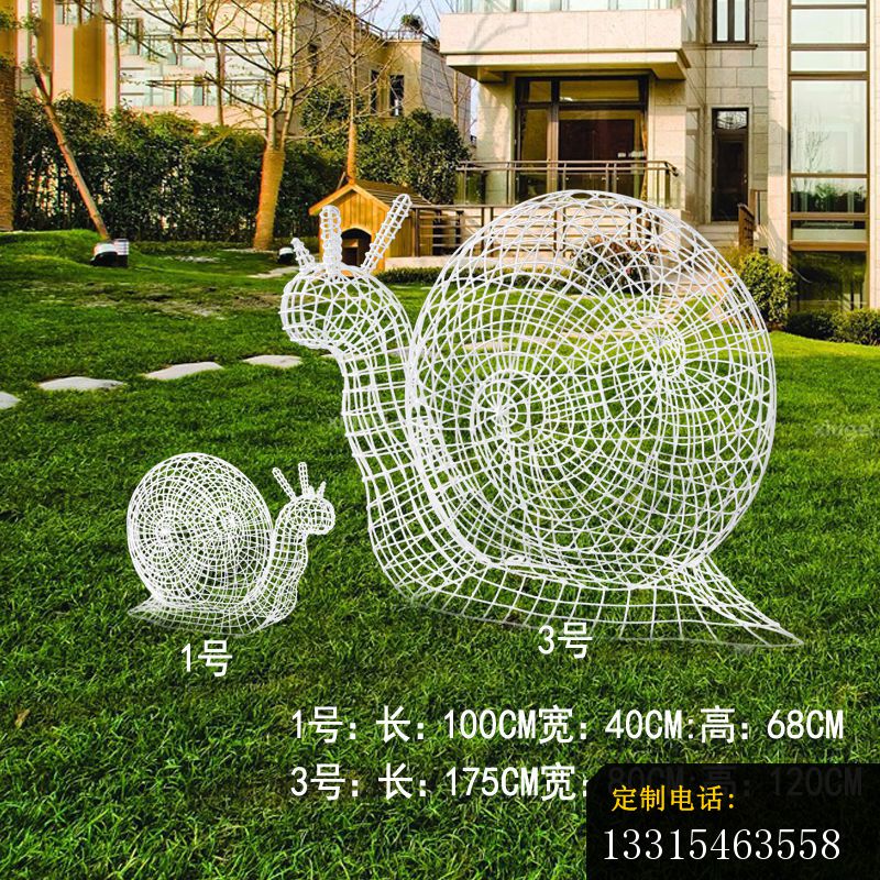 公园不锈钢镂空蜗牛雕塑_800*800