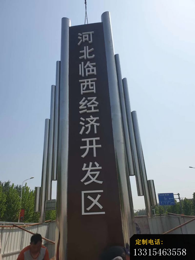 不锈钢开发区精神堡垒雕塑_799*1066