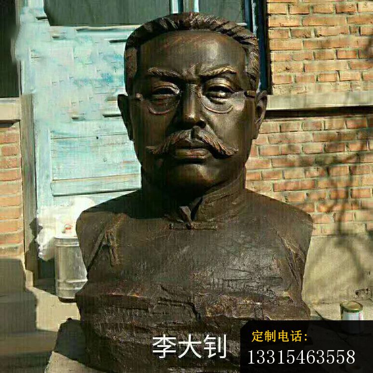 铜雕李大钊名人胸像雕塑_750*750