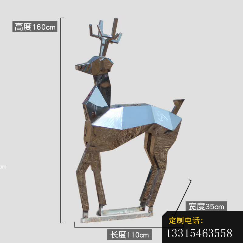 不锈钢几何抽象鹿雕塑 (1)_800*800