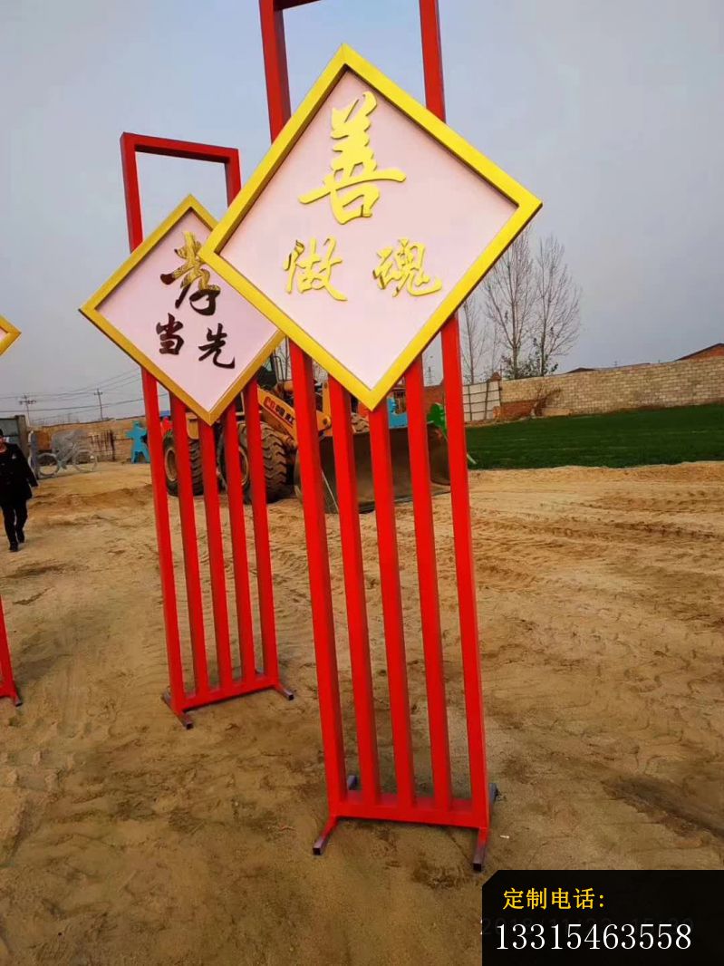 中国梦文化宣传不锈钢雕塑 (2)_799*1066