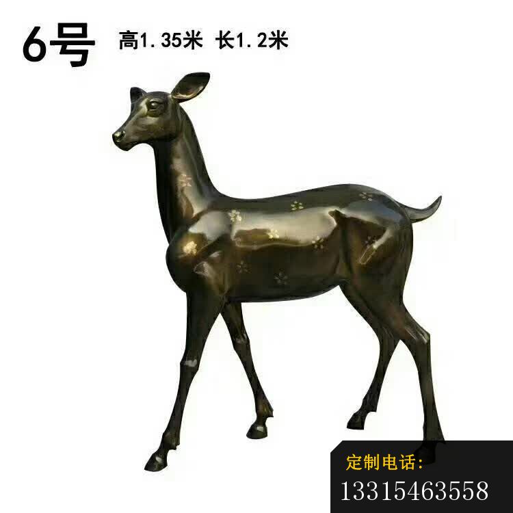 梅花鹿动物铜雕 (4)_750*750