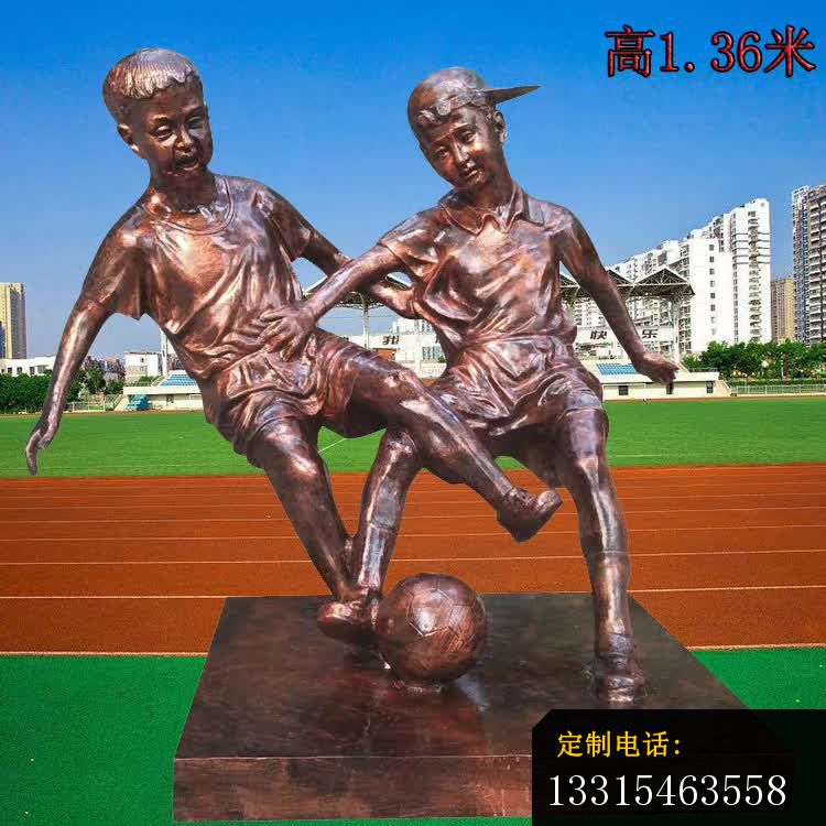 踢足球的儿童铜雕 (2)_750*750