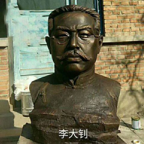 铜雕李大钊名人胸像雕塑