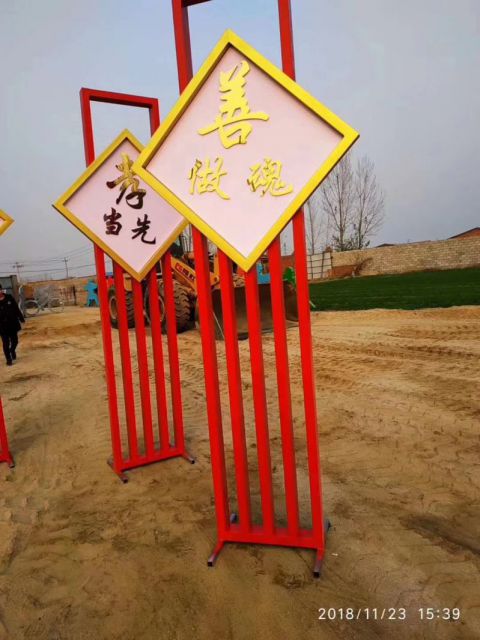中国梦文化宣传不锈钢雕塑