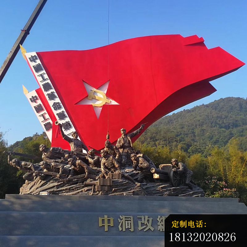 不锈钢中国工农革命军党旗雕塑_800*800
