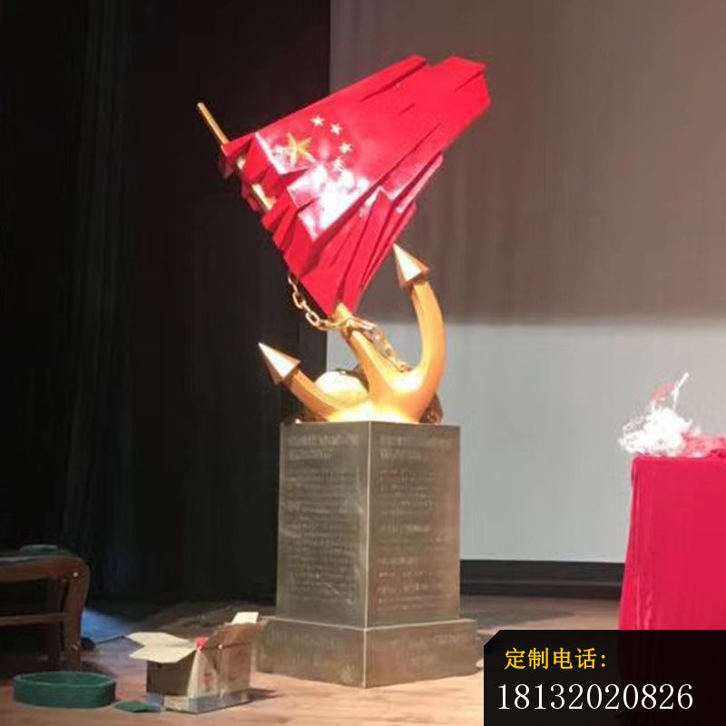 不锈钢船锚五星红旗雕塑_800*800