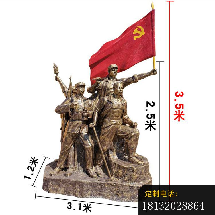 八路军冲锋铜雕_750*750