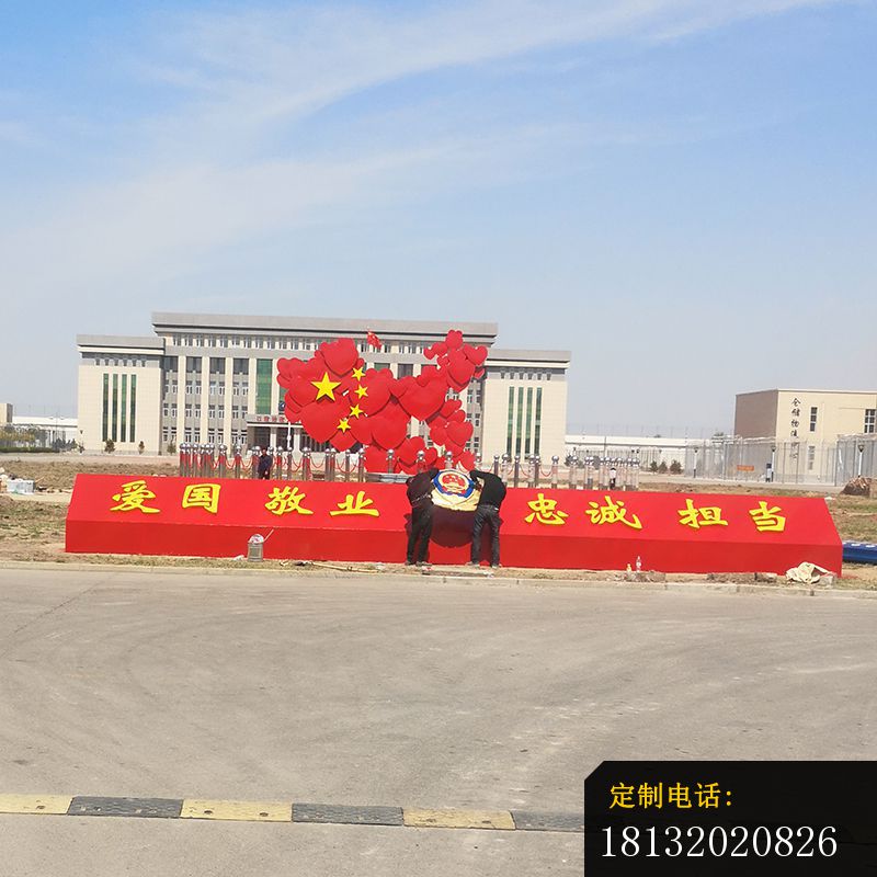 不锈钢中国梦标语党旗雕塑_800*800