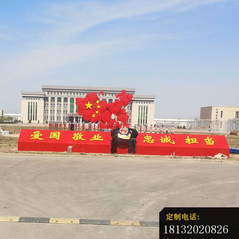 不锈钢中国梦标语党旗雕塑_800*800