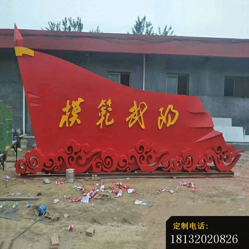 城市不锈钢祥云纹红旗雕塑_800*800