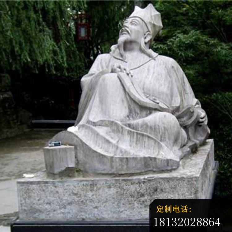 北宋欧阳修石雕_750*750