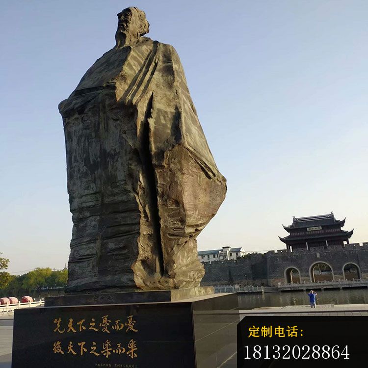 北宋文学家范仲淹石雕_750*750