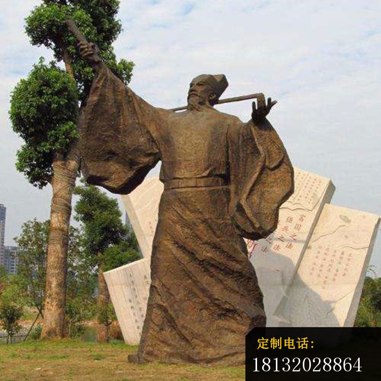 北宋政治家王安石铜雕_750*750