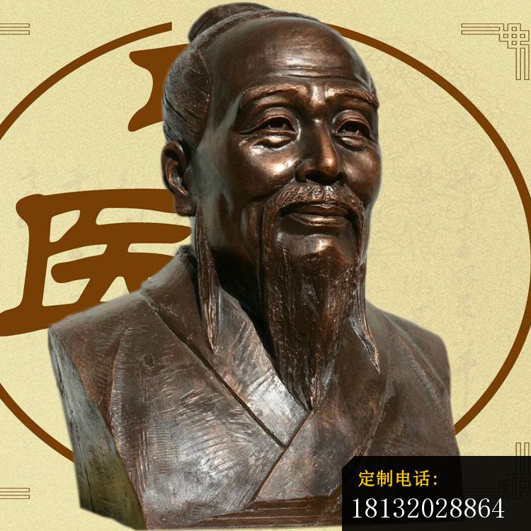 扁鹊半身像铜雕_750*750