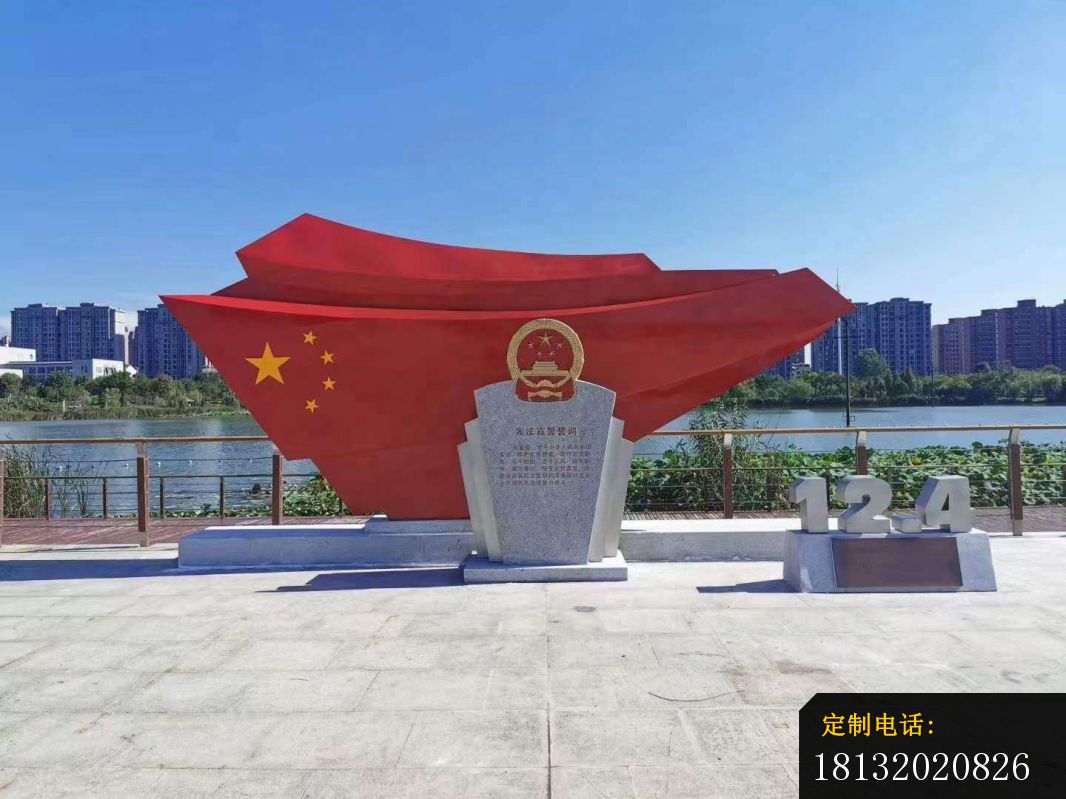 不锈钢五星红旗党徽雕塑_1066*799