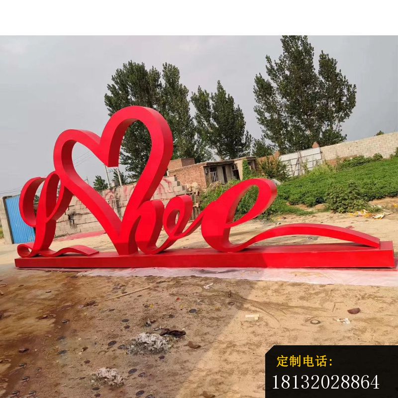 不锈钢抽象爱心love雕塑 (1)_800*800