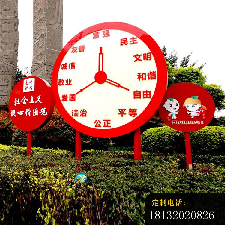 城市钟表造型不锈钢社会主义核心价值观雕塑_750*750