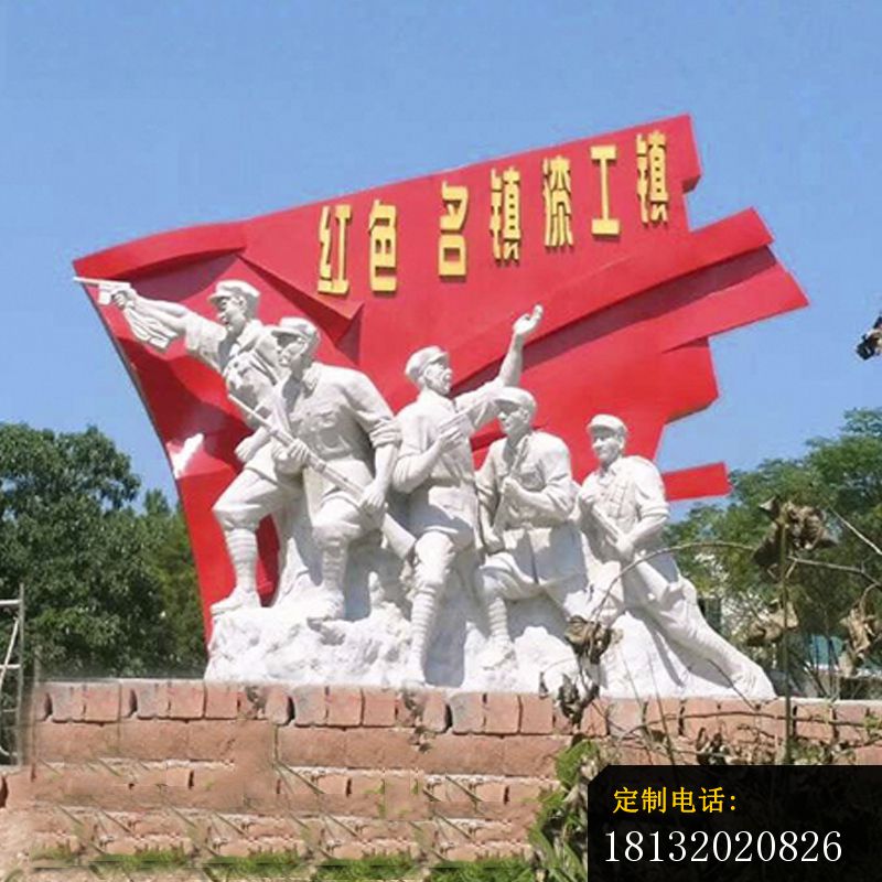 乡镇党旗八路军雕塑_800*800