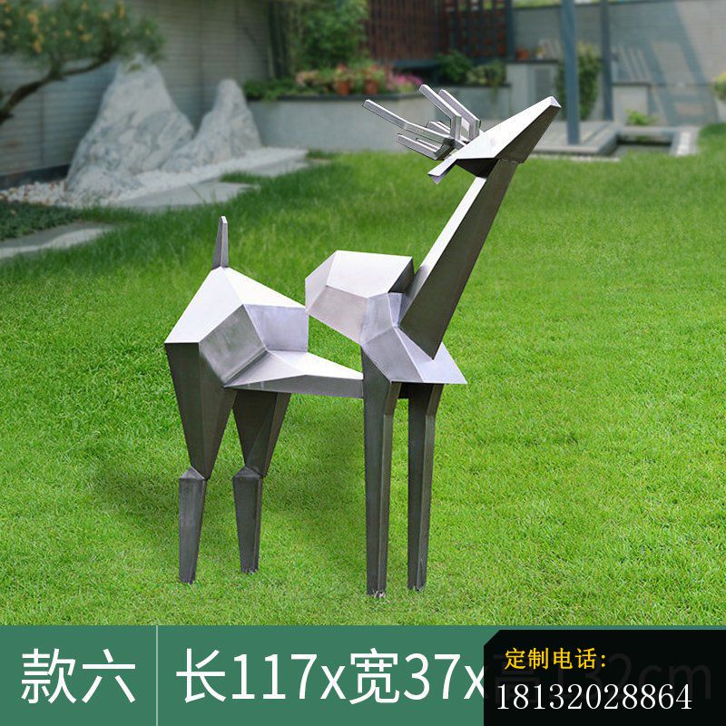 不锈钢抽象鹿雕塑 (6)_800*800