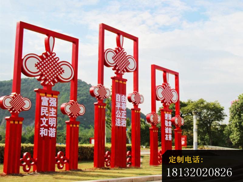 不锈钢中国结造型社会主义核心价值观雕塑_800*600