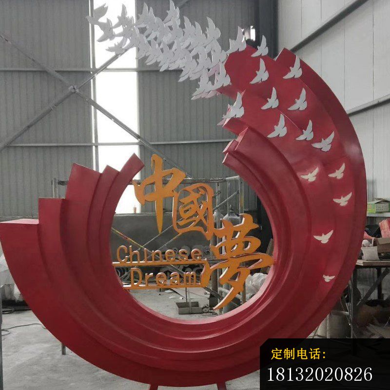 不锈钢和平鸽中国梦雕塑_800*800