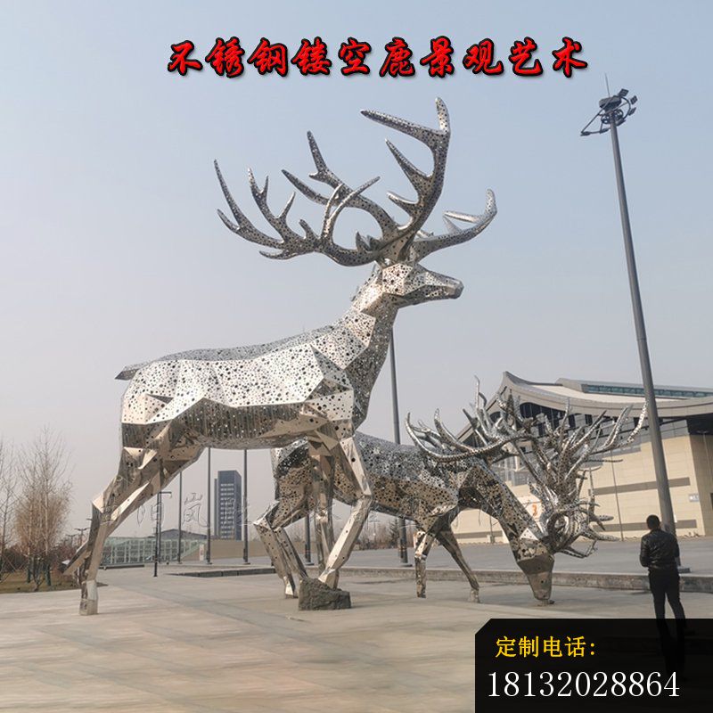 不锈钢镂空鹿景观艺术雕塑_800*800