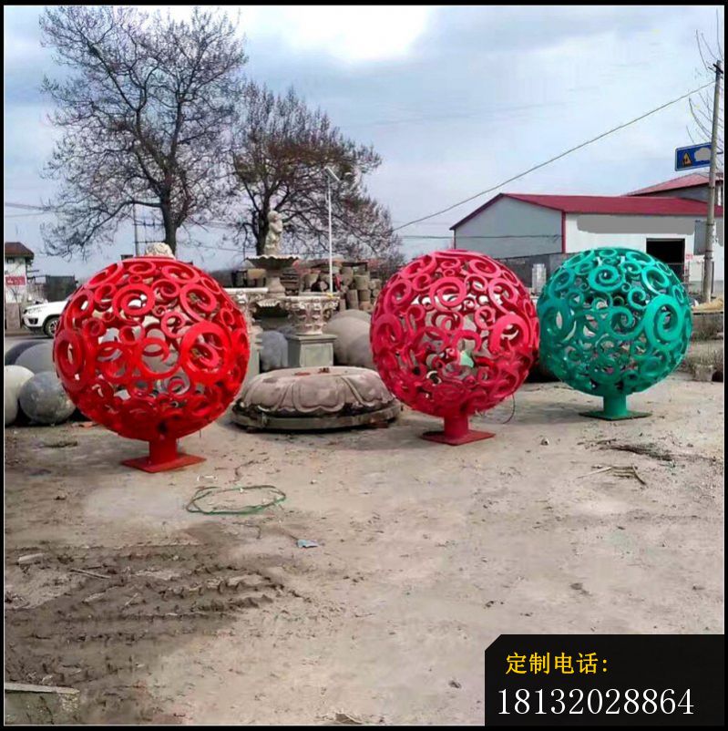 彩色不锈钢镂空球雕塑_799*802