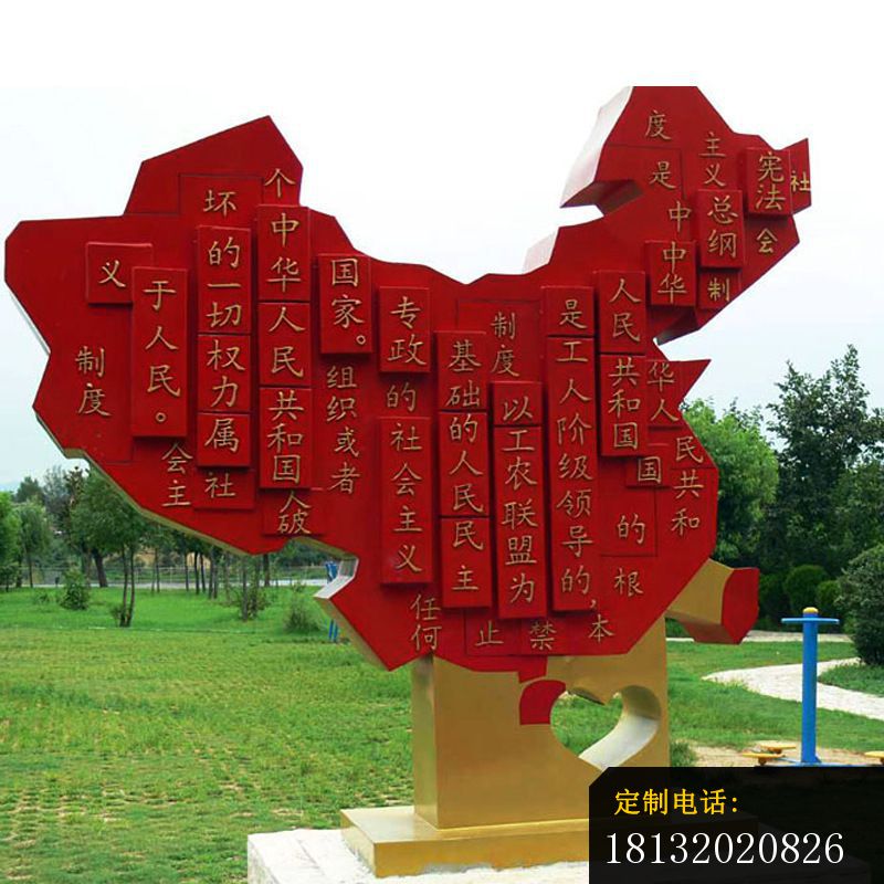 不锈钢宪法中国地图雕塑_800*800