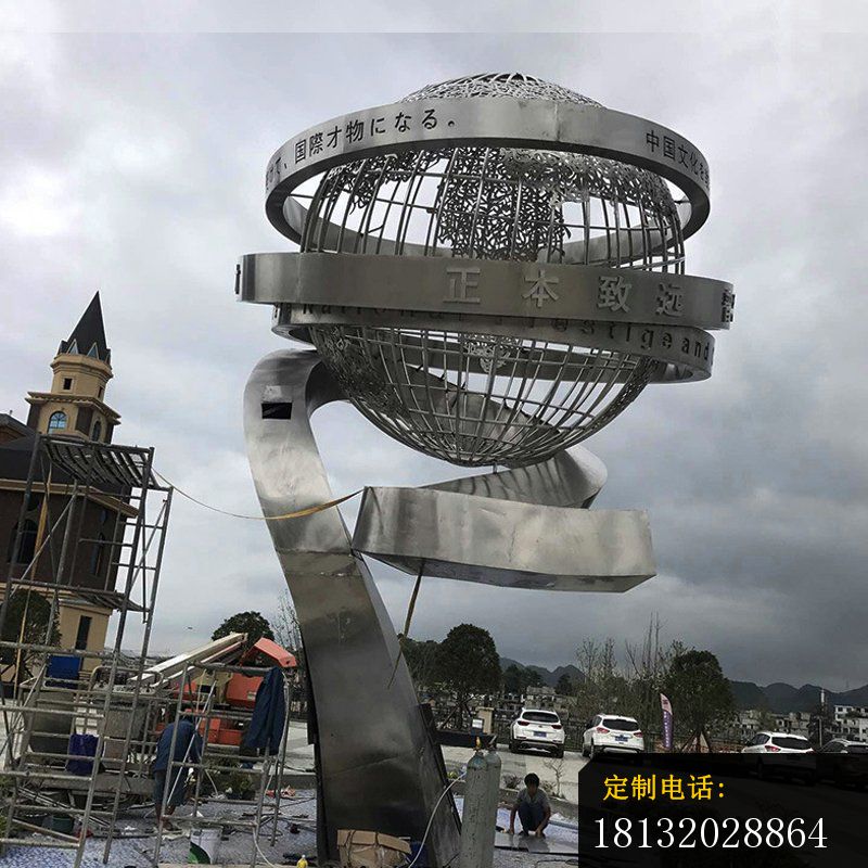城市不锈钢抽象镂空地球仪雕塑_800*800