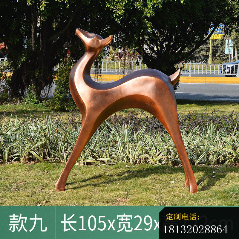 抽象福鹿铜雕 (1)_800*800