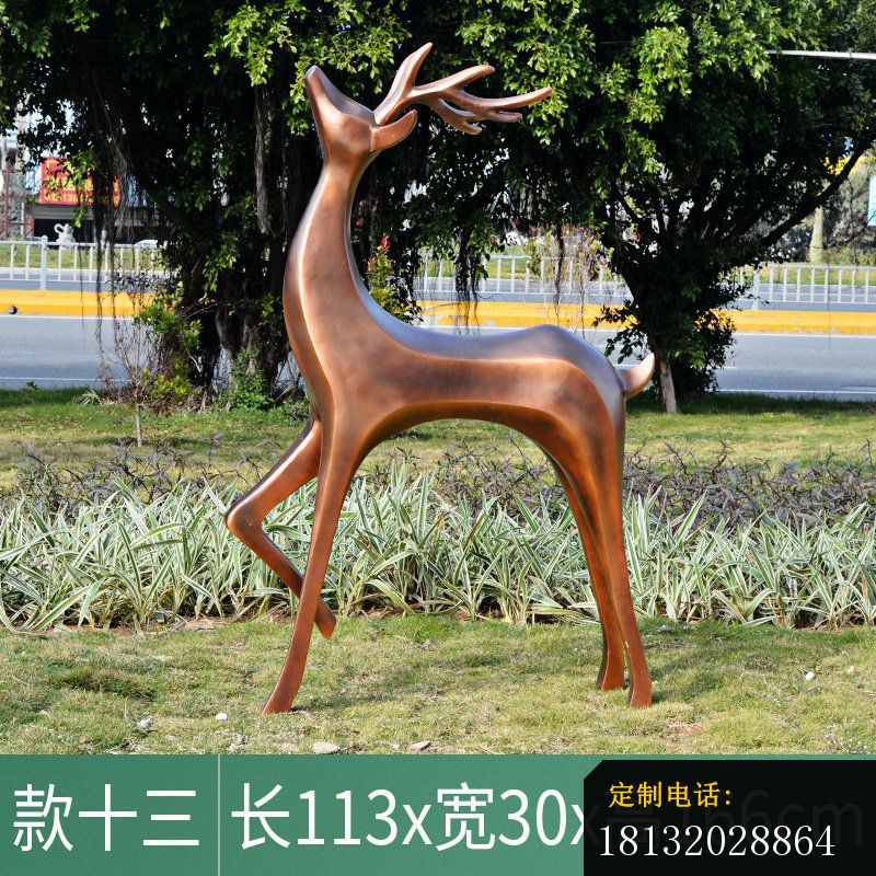 抽象福鹿铜雕 (3)_800*800