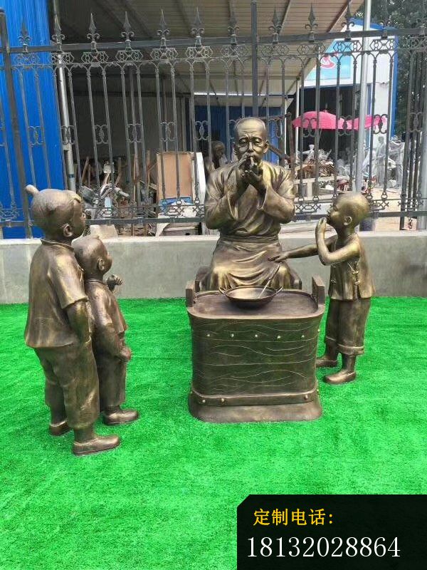 吹糖人童趣主题铜雕_7_600*800