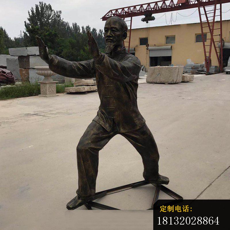 打太极拳老者铜雕 (1)_800*800