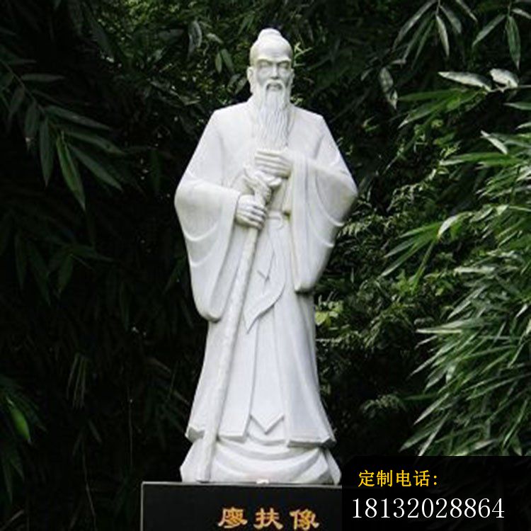 东汉太守廖扶像石雕_750*750