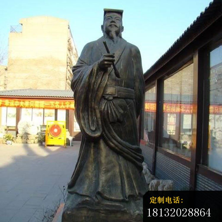 东晋时期书法家王羲之铜雕_750*750