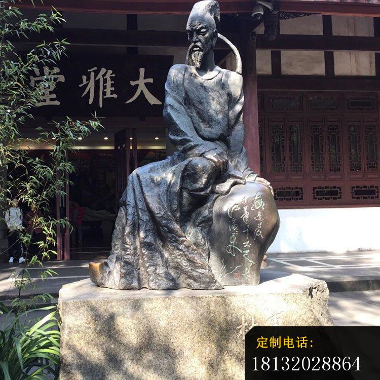 杜甫铜雕_750*750