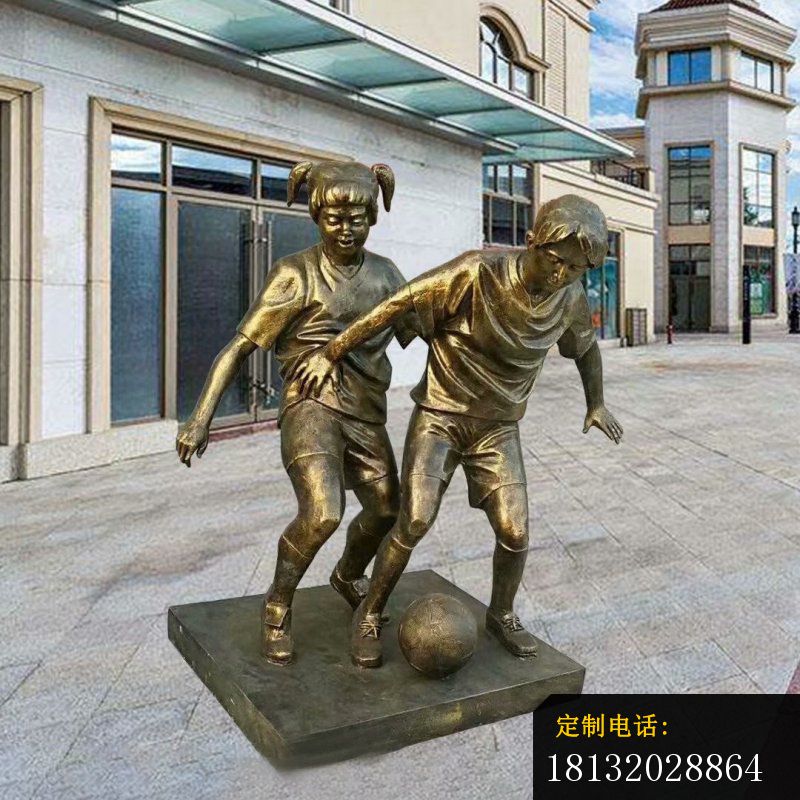 儿童踢足球铜雕（1）_800*800